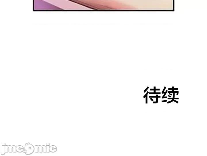 关于能结识百分百女孩的可能性 百分百女孩 10 第26页
