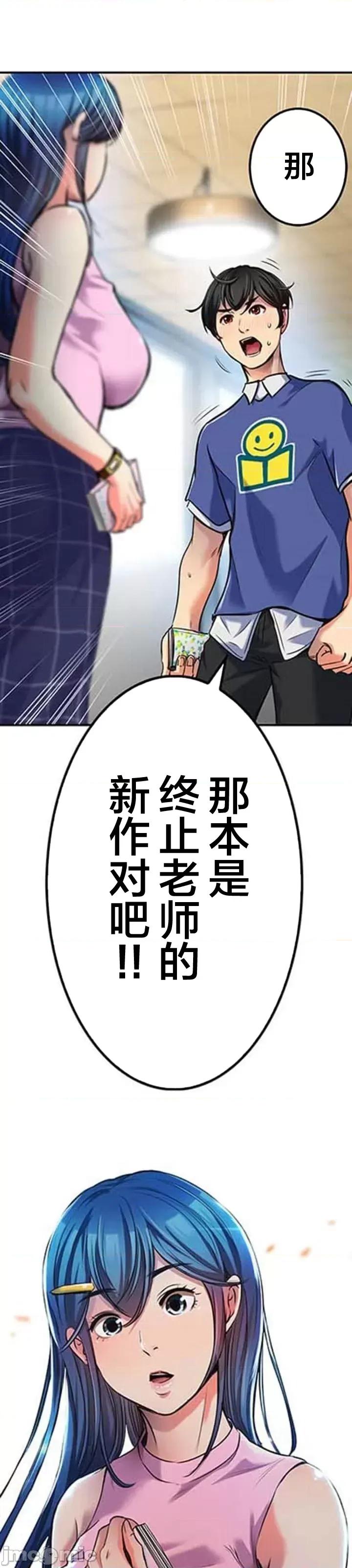 关于能结识百分百女孩的可能性 百分百女孩 11 第1页