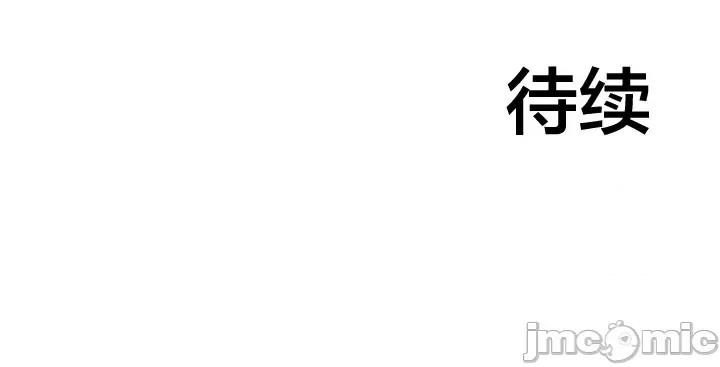 关于能结识百分百女孩的可能性 百分百女孩 11 第29页
