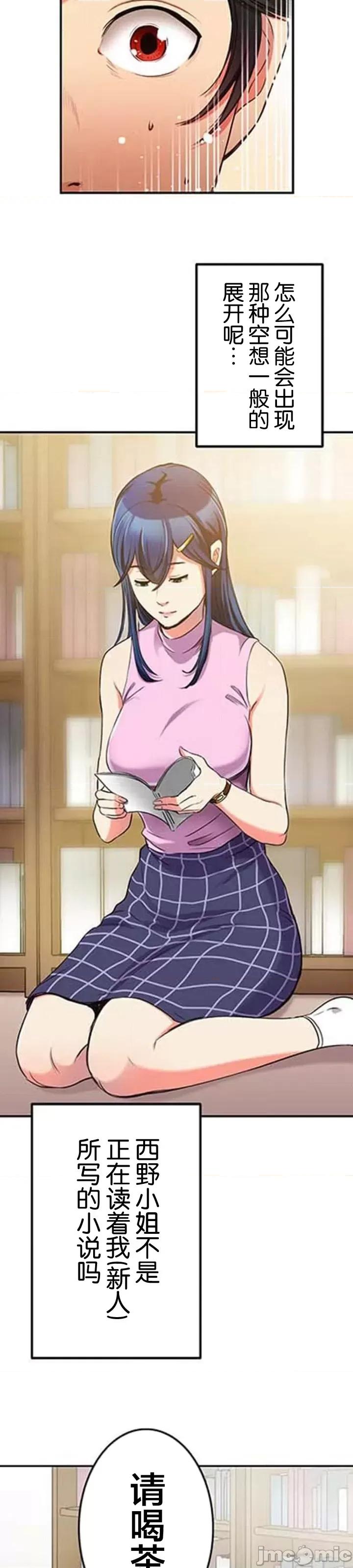 关于能结识百分百女孩的可能性 百分百女孩 12 第4页