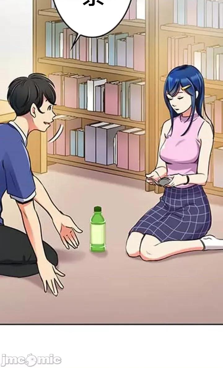关于能结识百分百女孩的可能性 百分百女孩 12 第5页