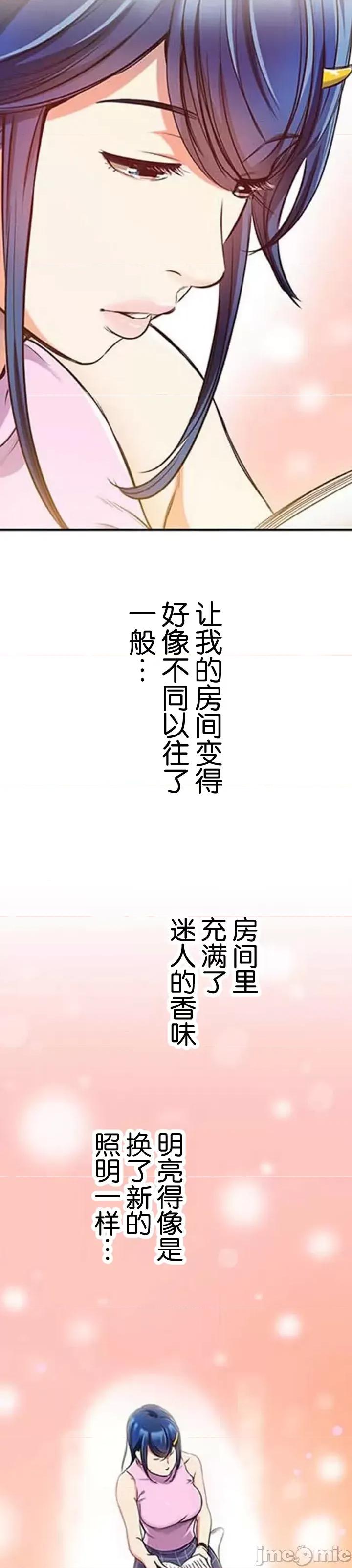 关于能结识百分百女孩的可能性 百分百女孩 12 第7页
