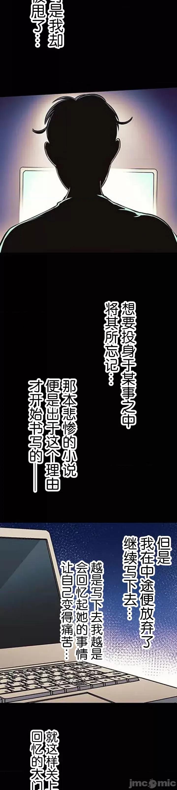 关于能结识百分百女孩的可能性 百分百女孩 12 第16页