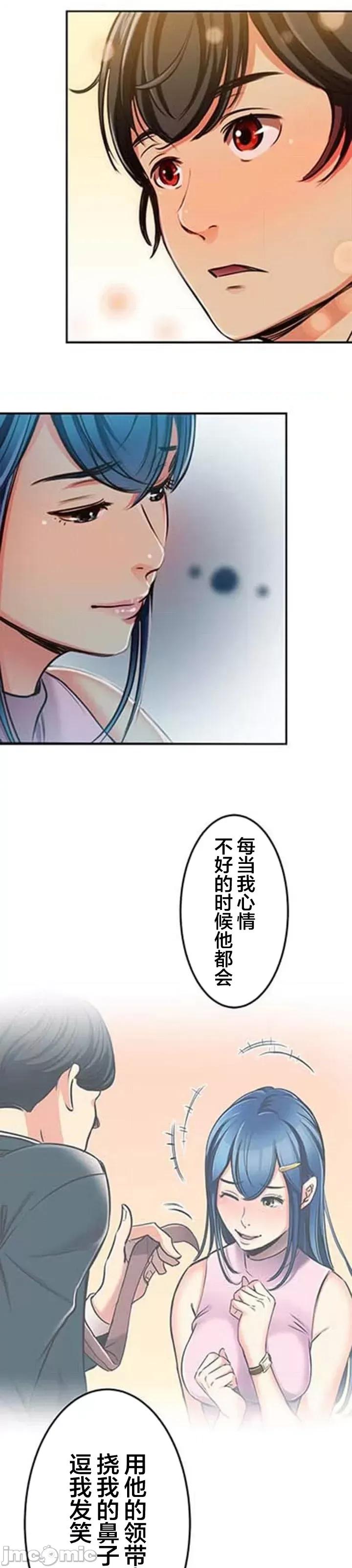关于能结识百分百女孩的可能性 百分百女孩 12 第21页