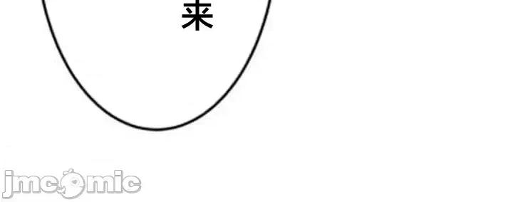 关于能结识百分百女孩的可能性 百分百女孩 12 第22页