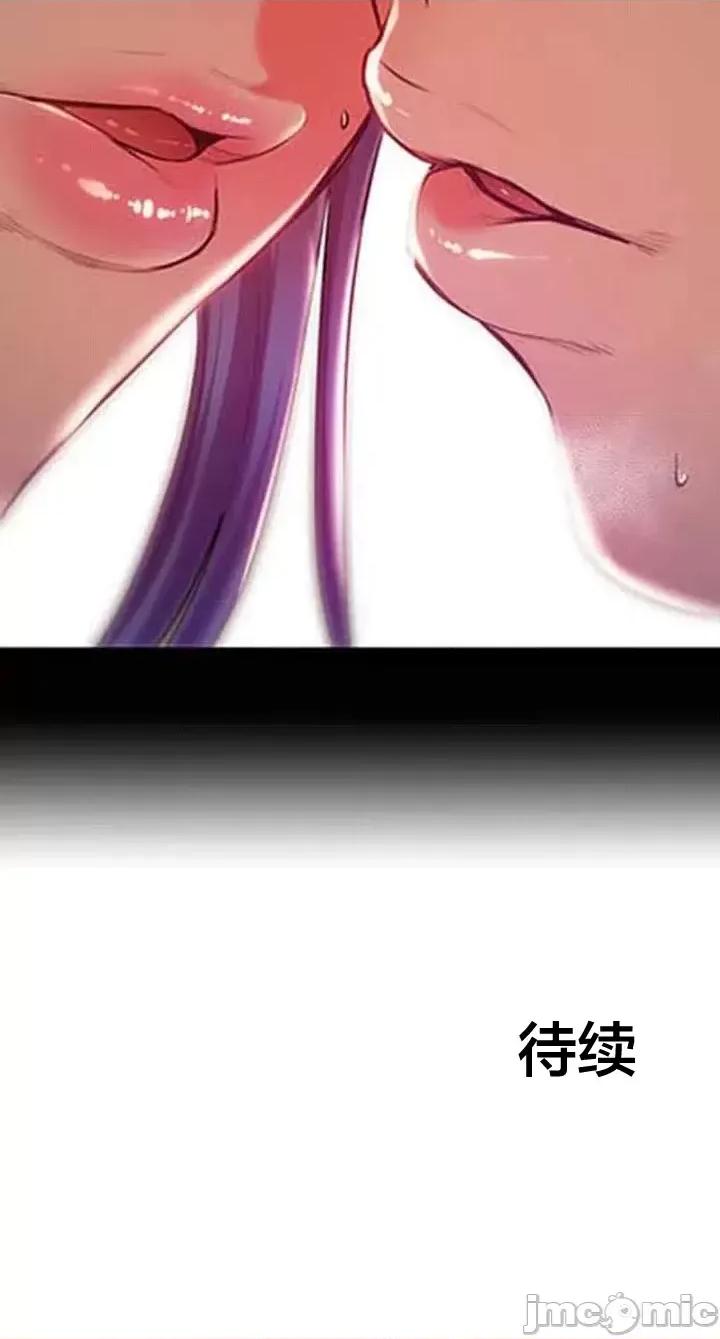 关于能结识百分百女孩的可能性 百分百女孩 12 第31页