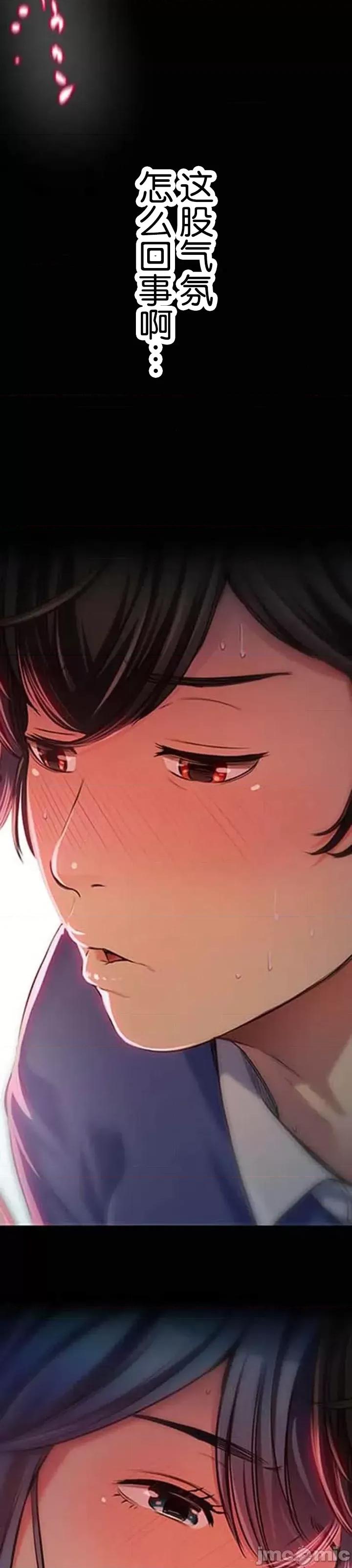 关于能结识百分百女孩的可能性 百分百女孩 13 第2页