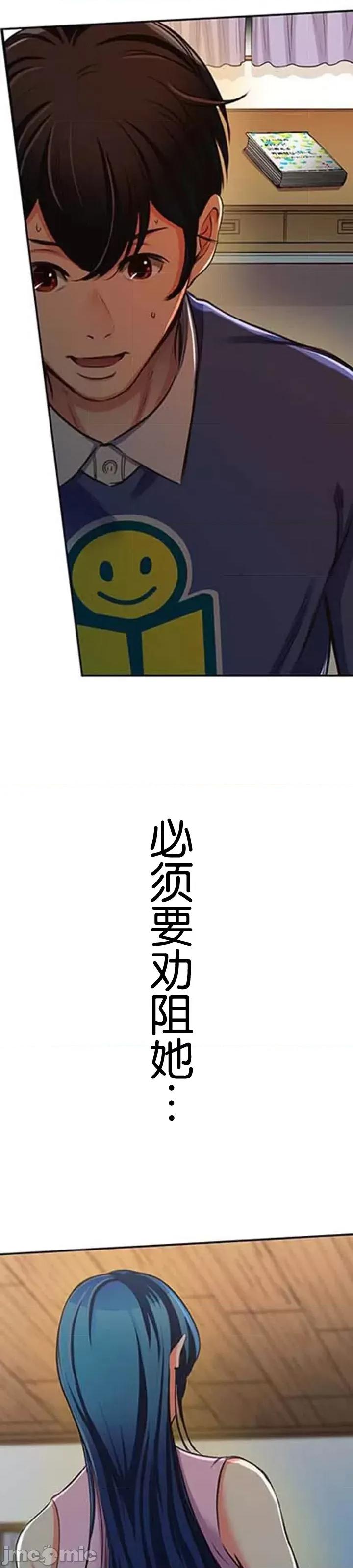 关于能结识百分百女孩的可能性 百分百女孩 13 第11页