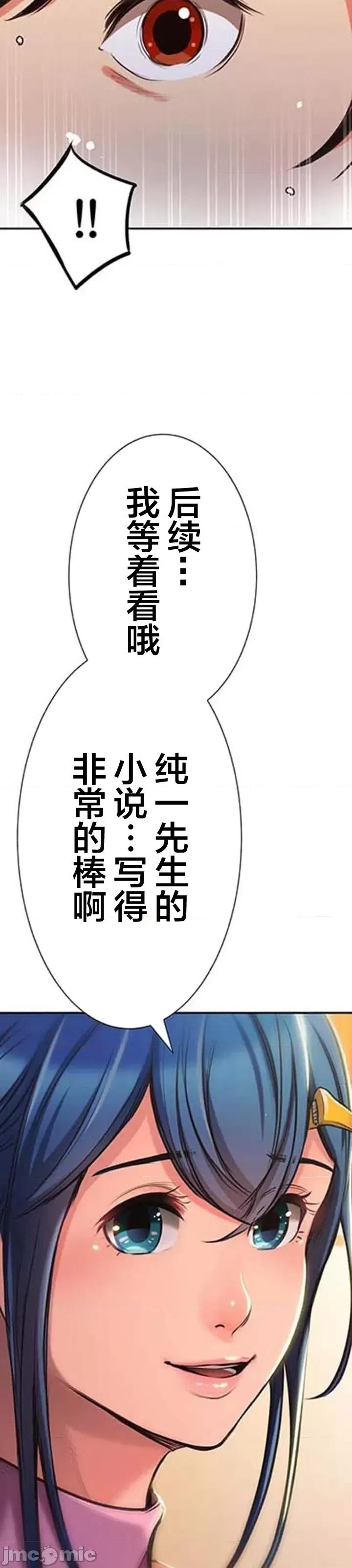 关于能结识百分百女孩的可能性 百分百女孩 13 第13页