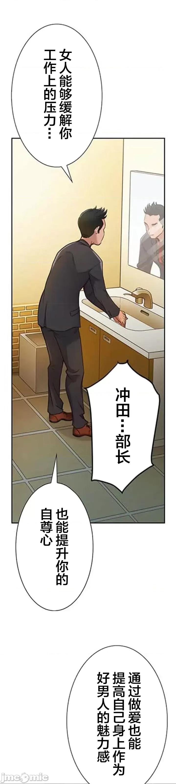 关于能结识百分百女孩的可能性 百分百女孩 13 第20页