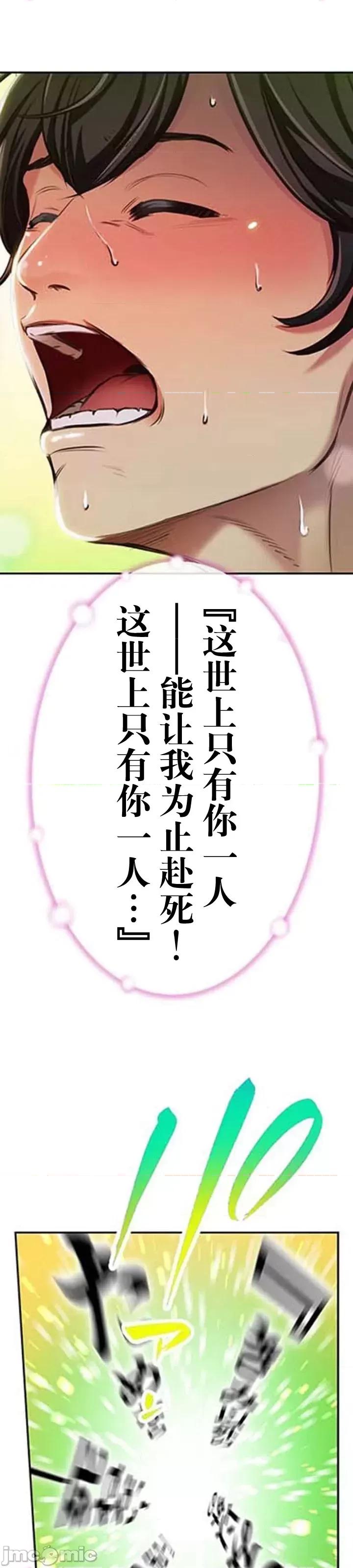 关于能结识百分百女孩的可能性 百分百女孩 14 第1页