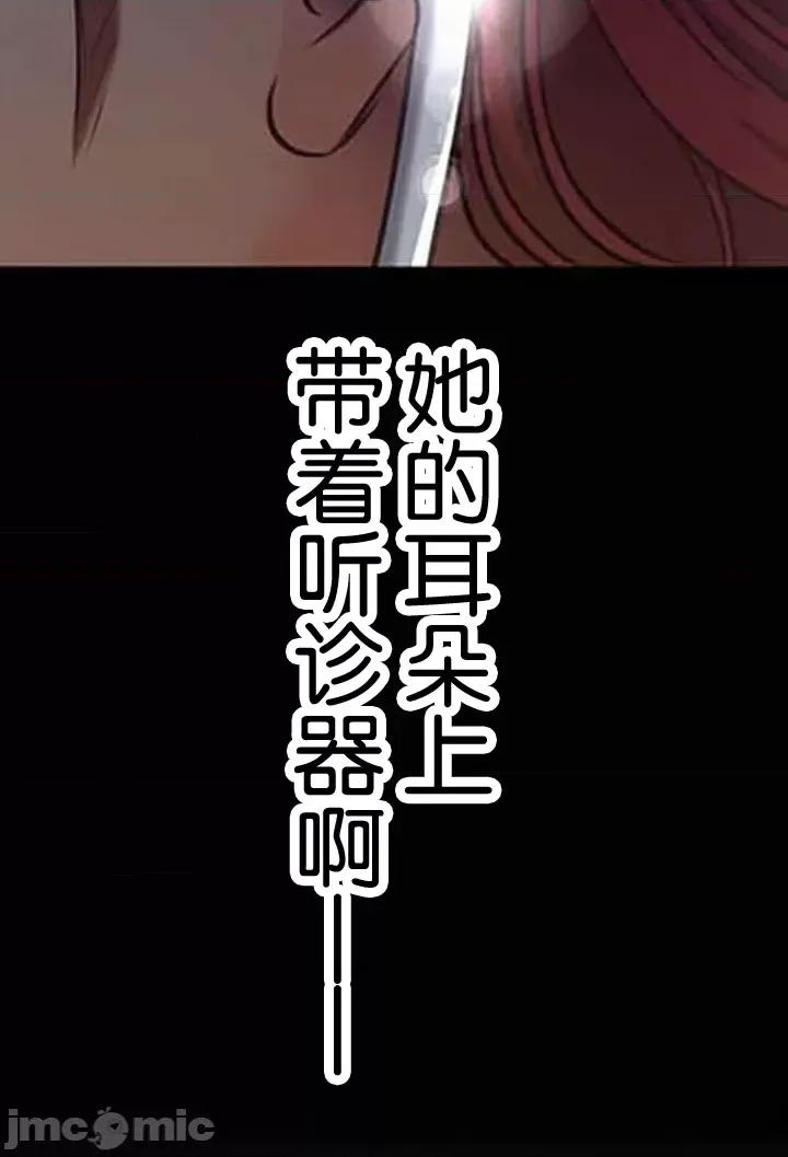 关于能结识百分百女孩的可能性 百分百女孩 14 第5页