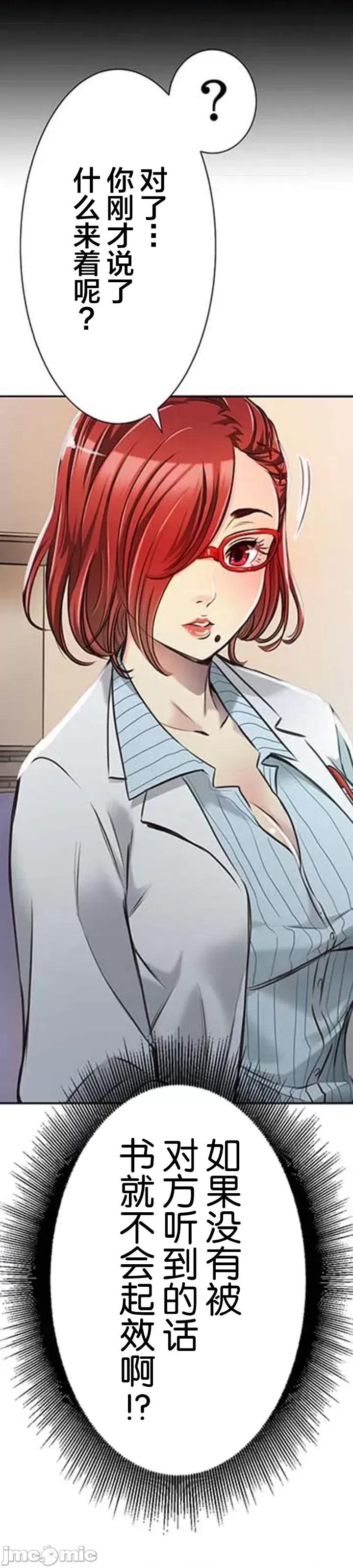 关于能结识百分百女孩的可能性 百分百女孩 14 第6页