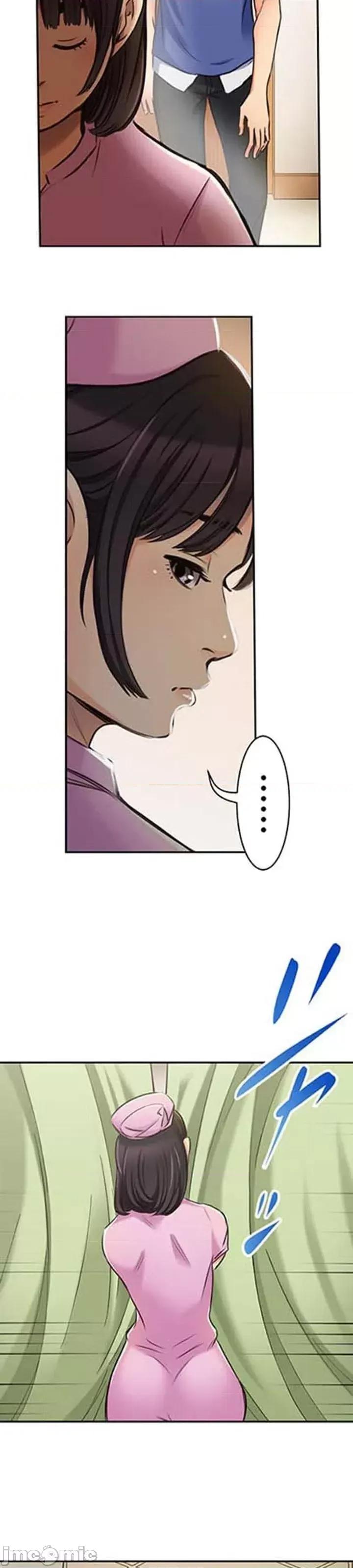 关于能结识百分百女孩的可能性 百分百女孩 14 第8页