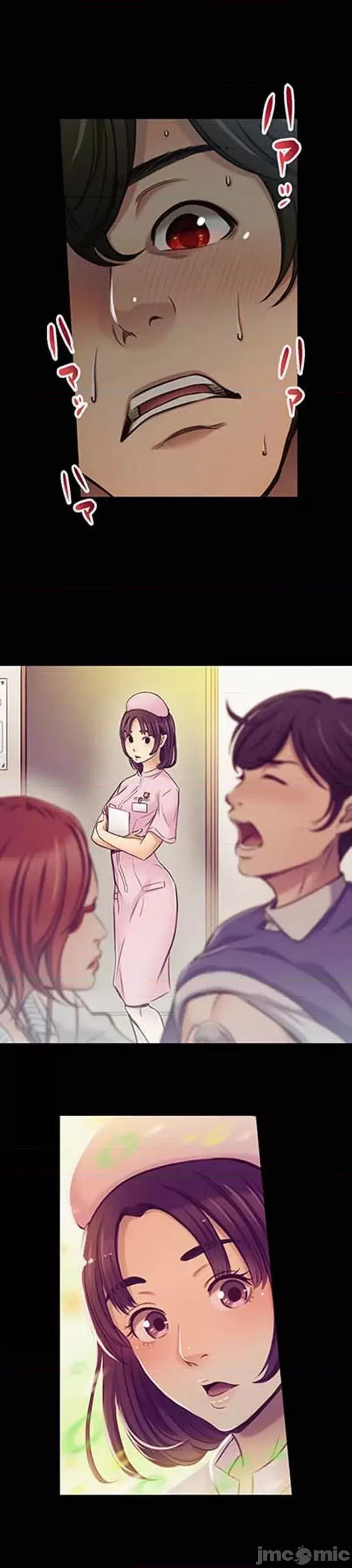 关于能结识百分百女孩的可能性 百分百女孩 14 第14页