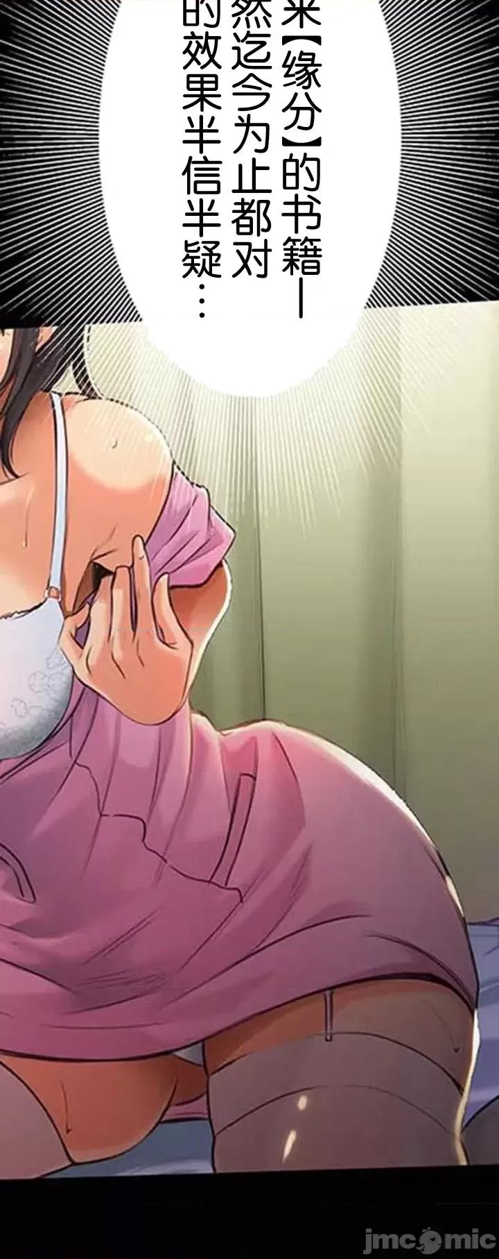 关于能结识百分百女孩的可能性 百分百女孩 14 第17页