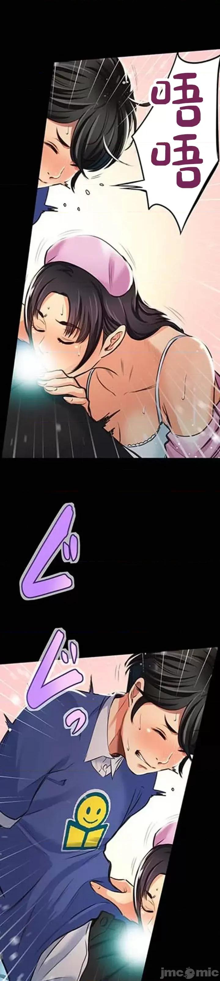 关于能结识百分百女孩的可能性 百分百女孩 14 第22页