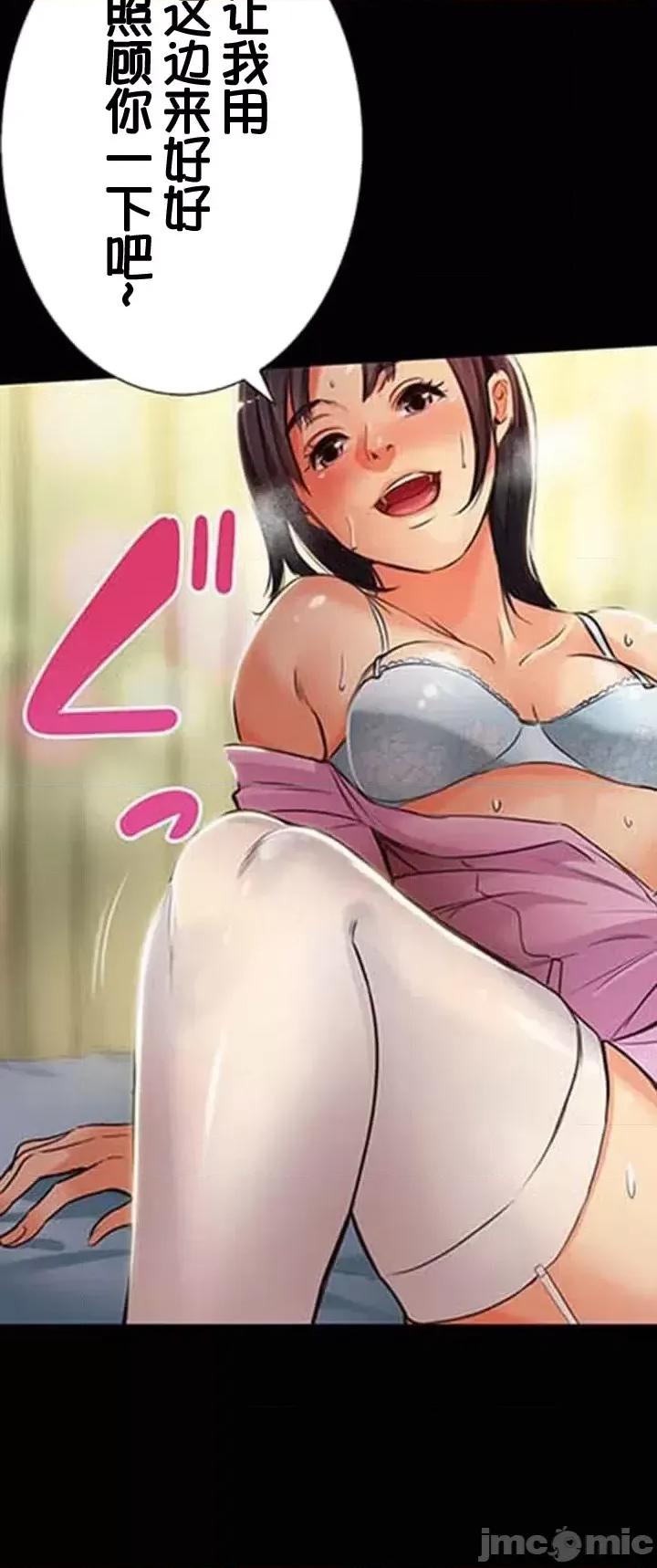 关于能结识百分百女孩的可能性 百分百女孩 14 第25页