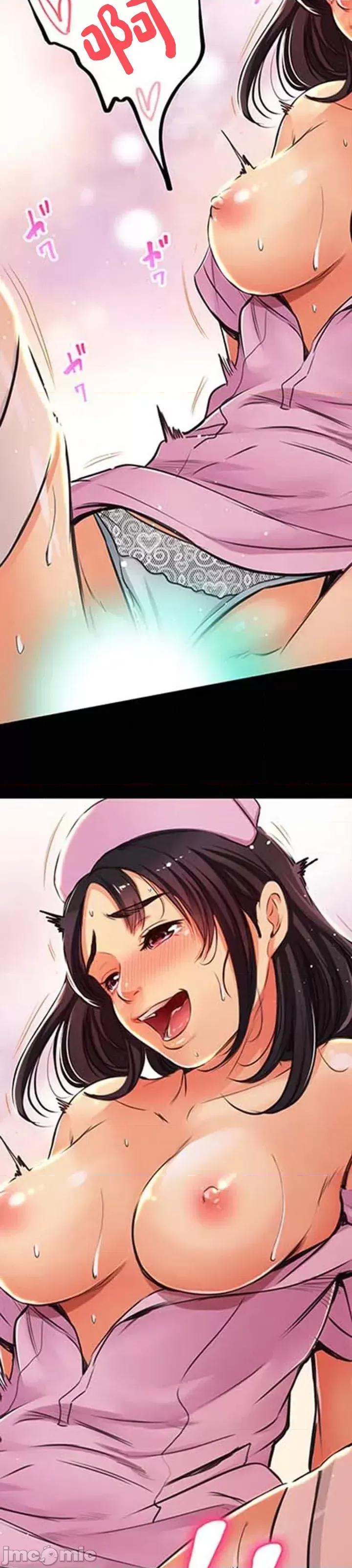 关于能结识百分百女孩的可能性 百分百女孩 14 第33页