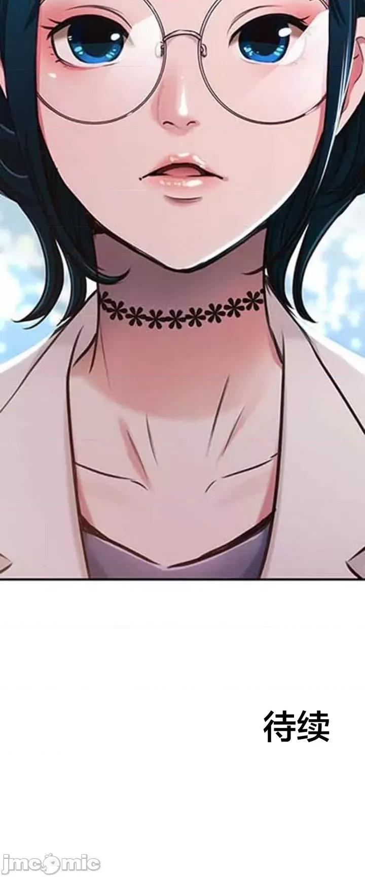 关于能结识百分百女孩的可能性 百分百女孩 14 第44页