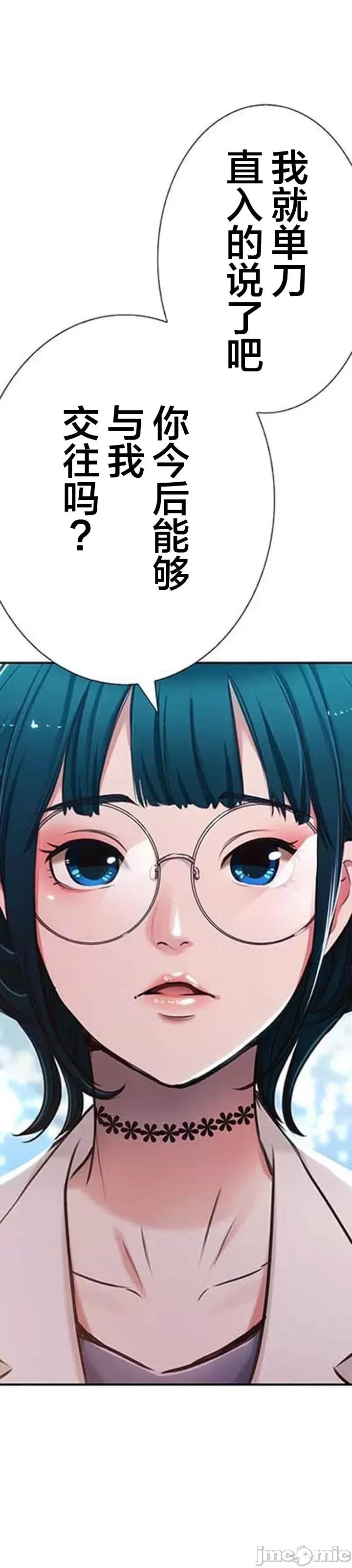 关于能结识百分百女孩的可能性 百分百女孩 15 第3页