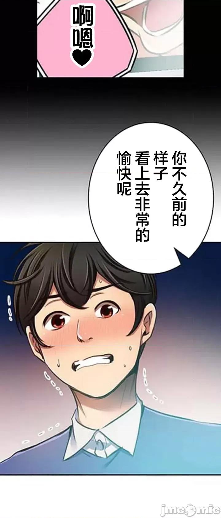 关于能结识百分百女孩的可能性 百分百女孩 15 第10页