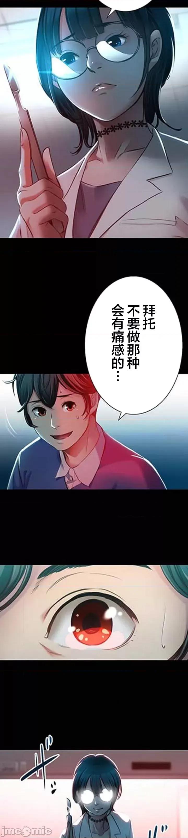 关于能结识百分百女孩的可能性 百分百女孩 15 第16页