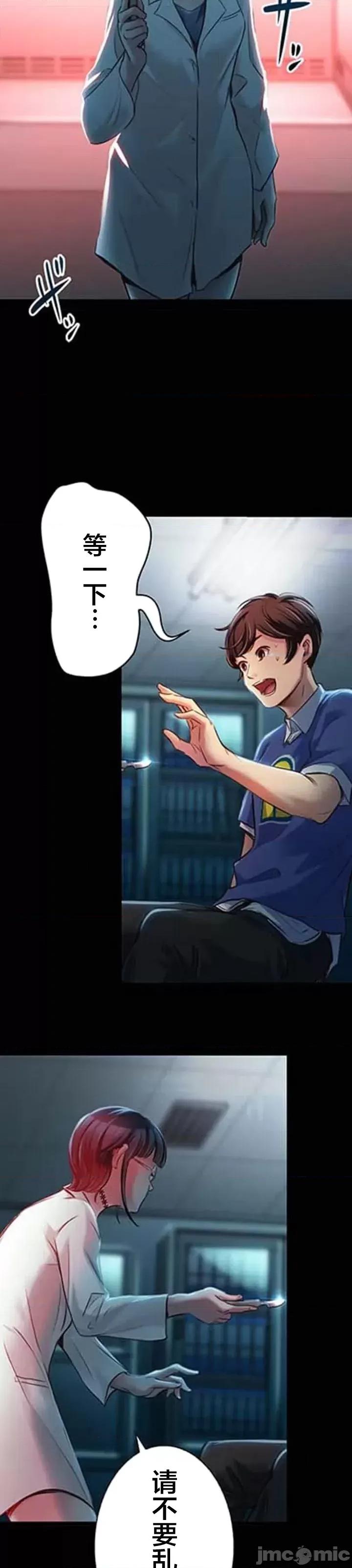 关于能结识百分百女孩的可能性 百分百女孩 15 第17页