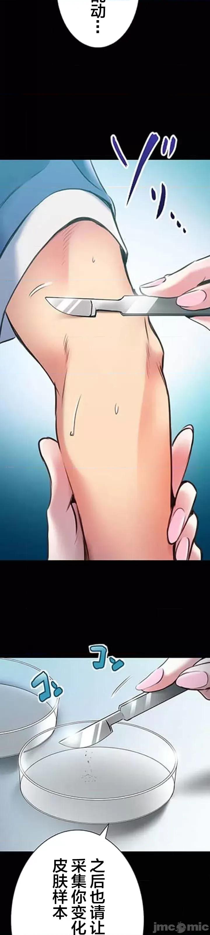 关于能结识百分百女孩的可能性 百分百女孩 15 第18页