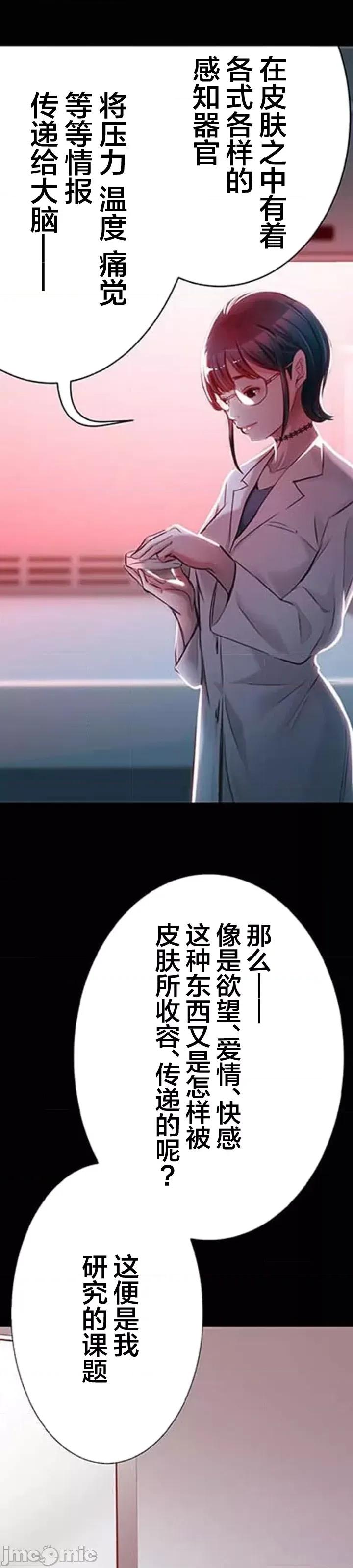 关于能结识百分百女孩的可能性 百分百女孩 15 第20页