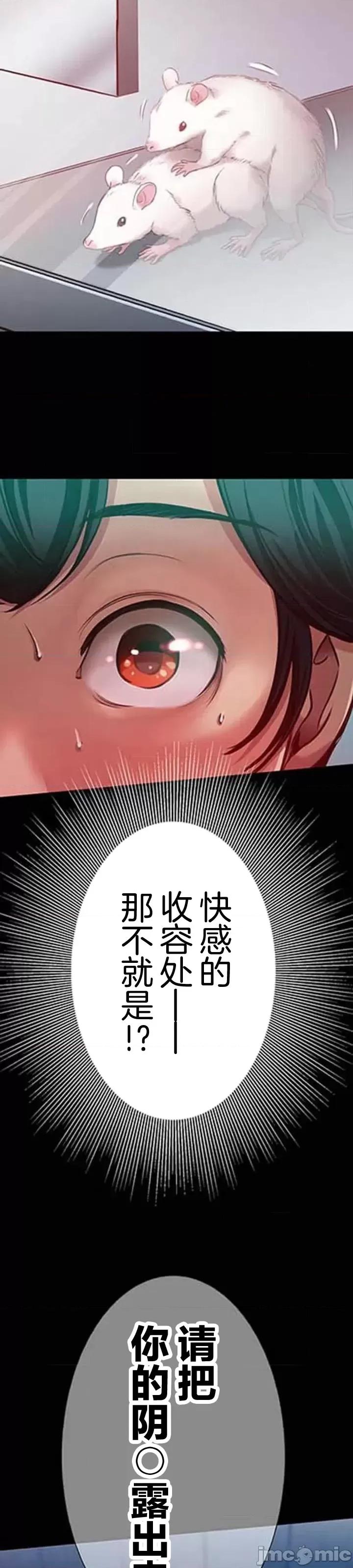关于能结识百分百女孩的可能性 百分百女孩 15 第21页