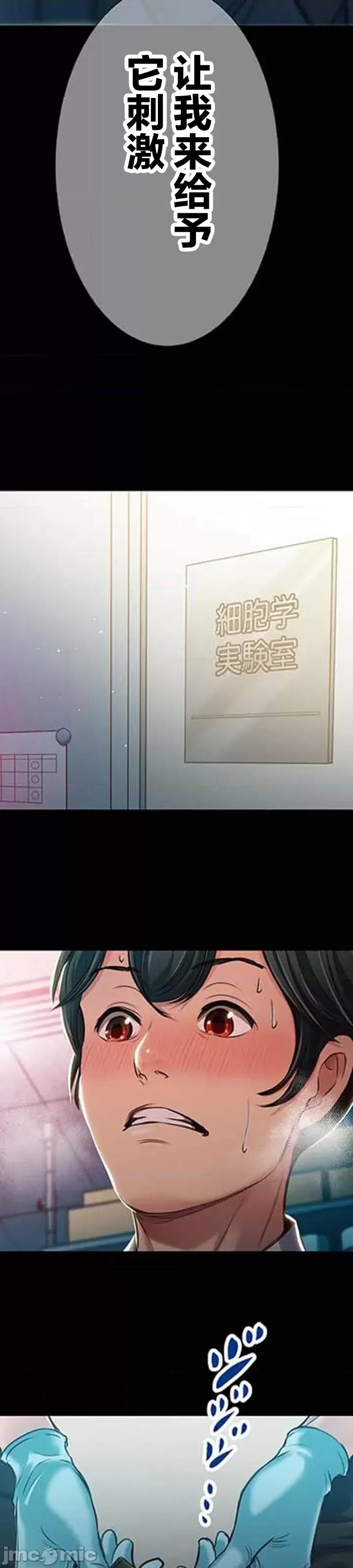 关于能结识百分百女孩的可能性 百分百女孩 15 第23页