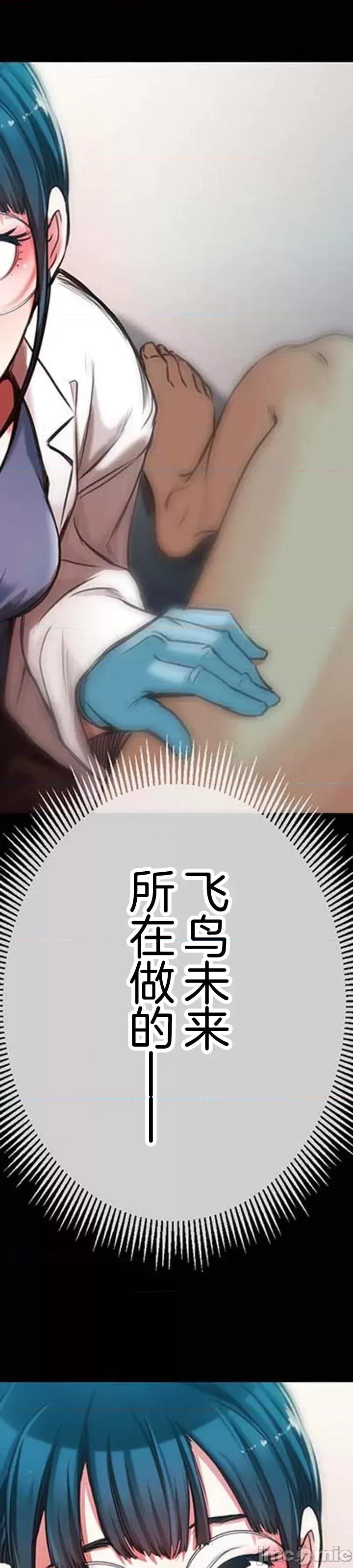 关于能结识百分百女孩的可能性 百分百女孩 15 第25页