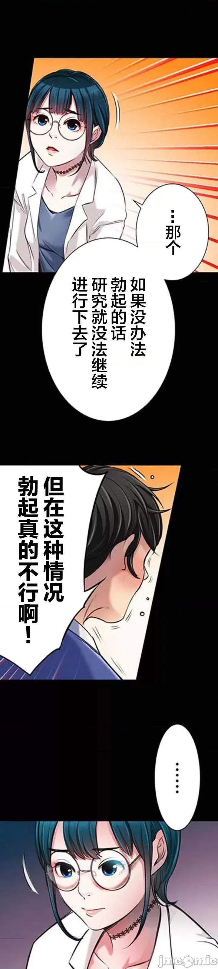 关于能结识百分百女孩的可能性 百分百女孩 15 第30页