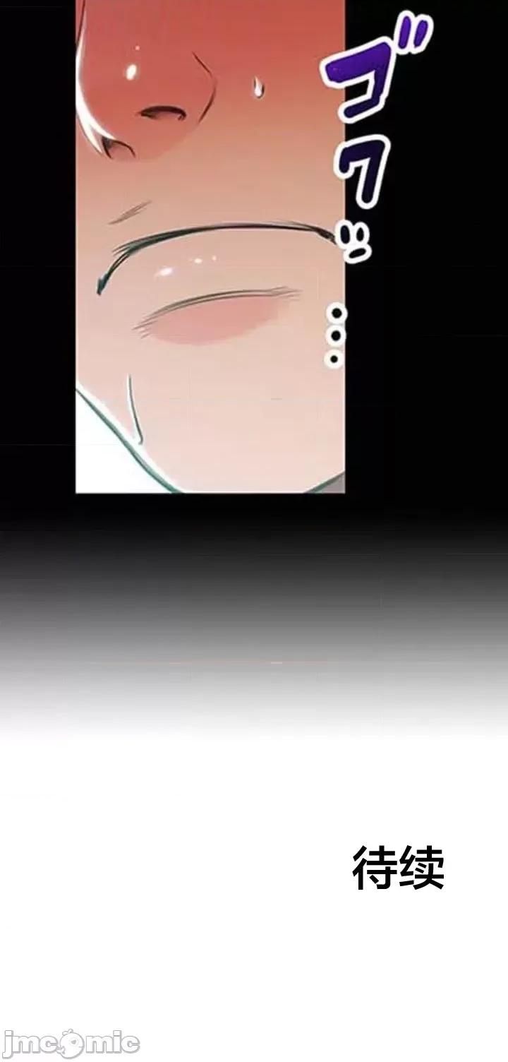 关于能结识百分百女孩的可能性 百分百女孩 15 第33页