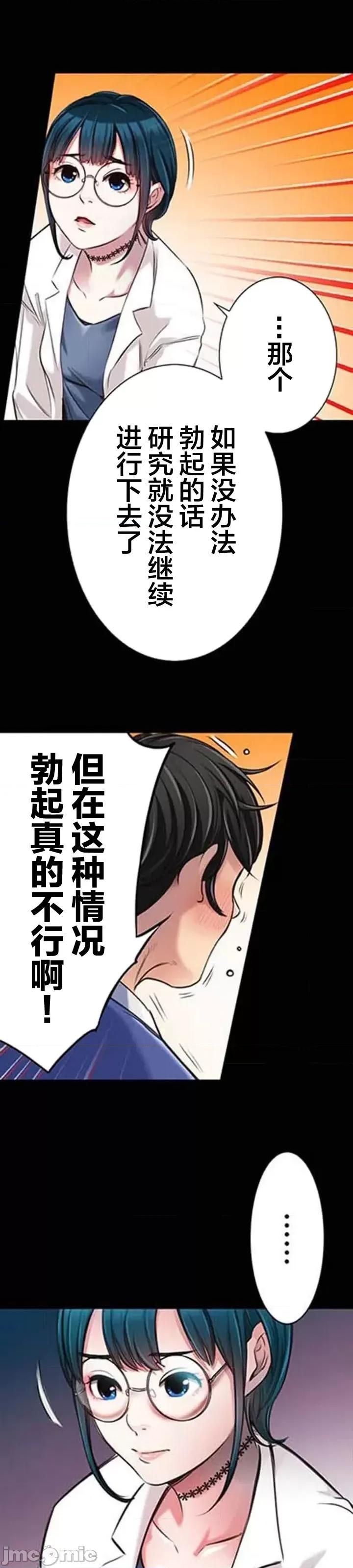关于能结识百分百女孩的可能性 百分百女孩 16 第1页