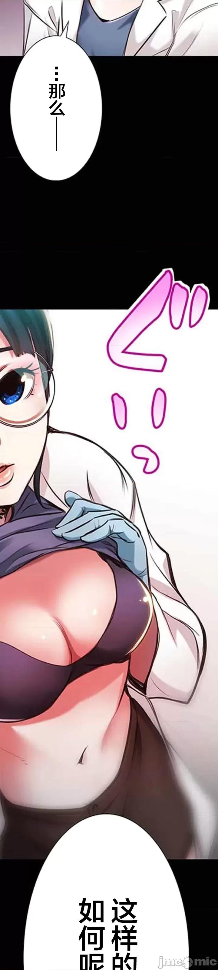 关于能结识百分百女孩的可能性 百分百女孩 16 第2页