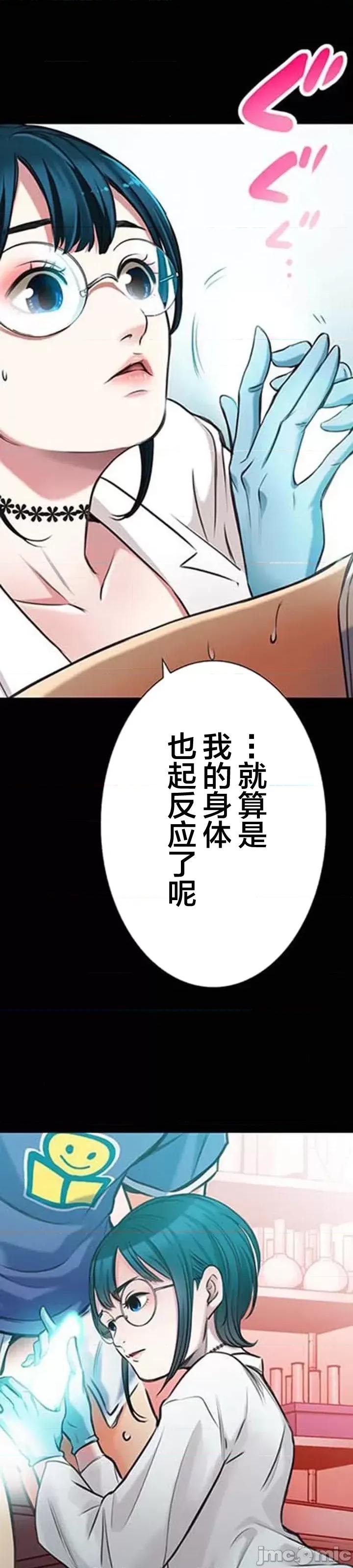 关于能结识百分百女孩的可能性 百分百女孩 16 第6页