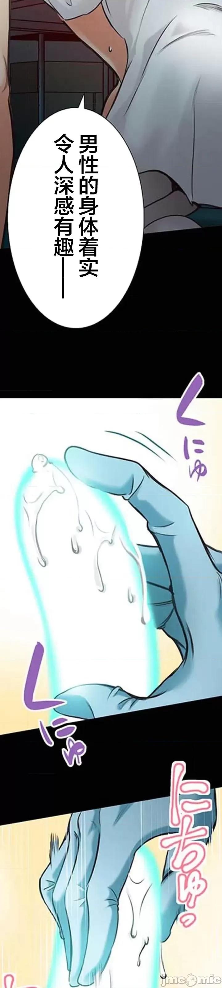 关于能结识百分百女孩的可能性 百分百女孩 16 第7页