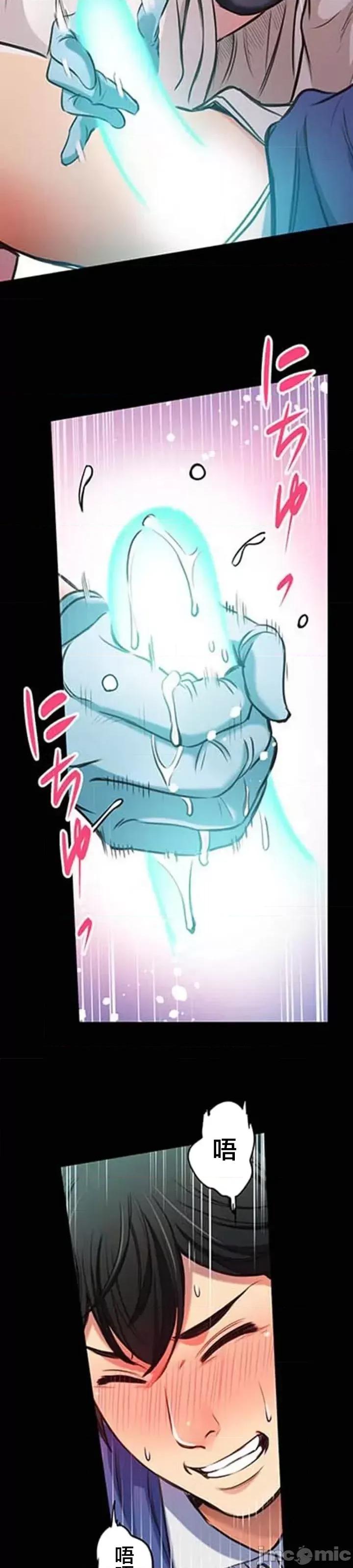 关于能结识百分百女孩的可能性 百分百女孩 16 第11页