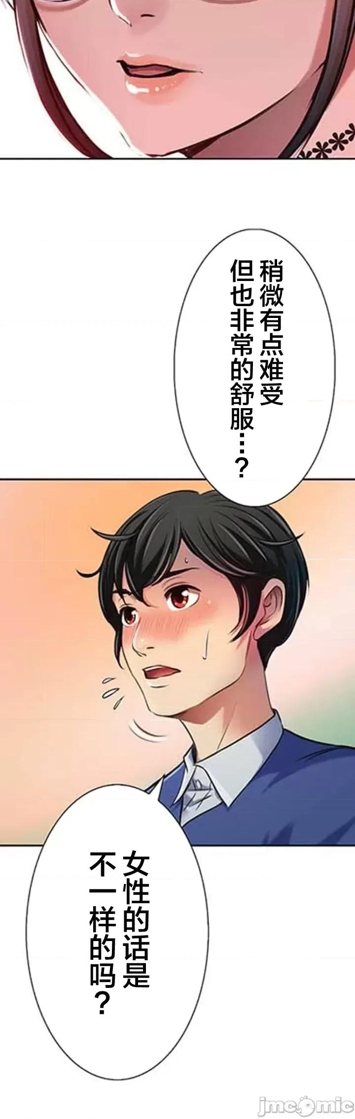 关于能结识百分百女孩的可能性 百分百女孩 16 第17页
