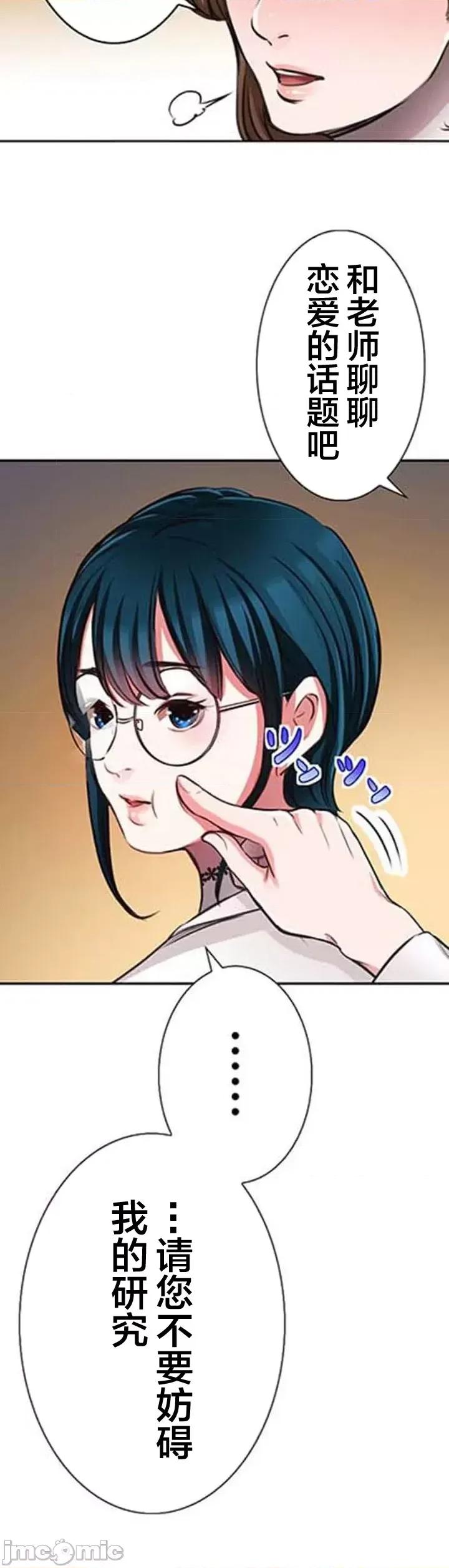 关于能结识百分百女孩的可能性 百分百女孩 16 第26页