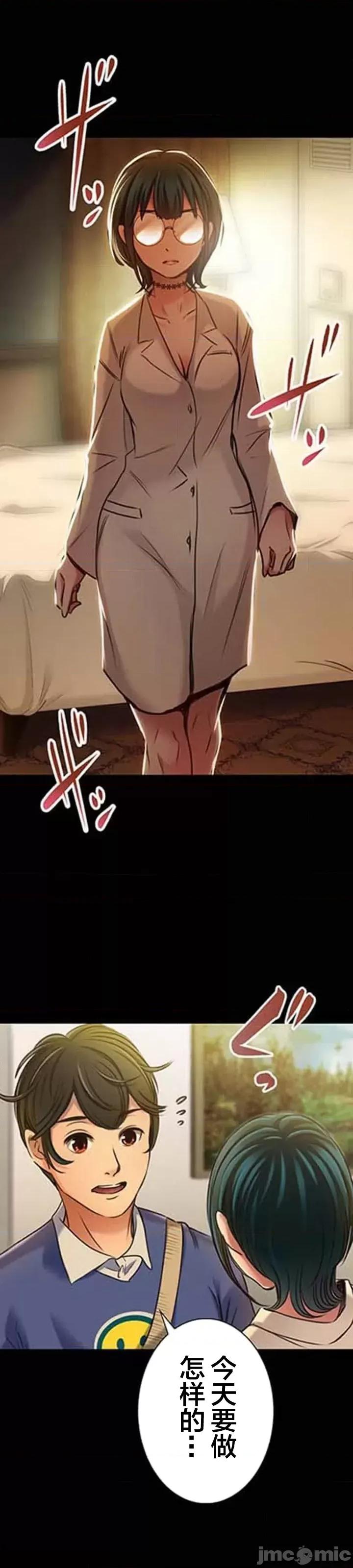 关于能结识百分百女孩的可能性 百分百女孩 16 第37页