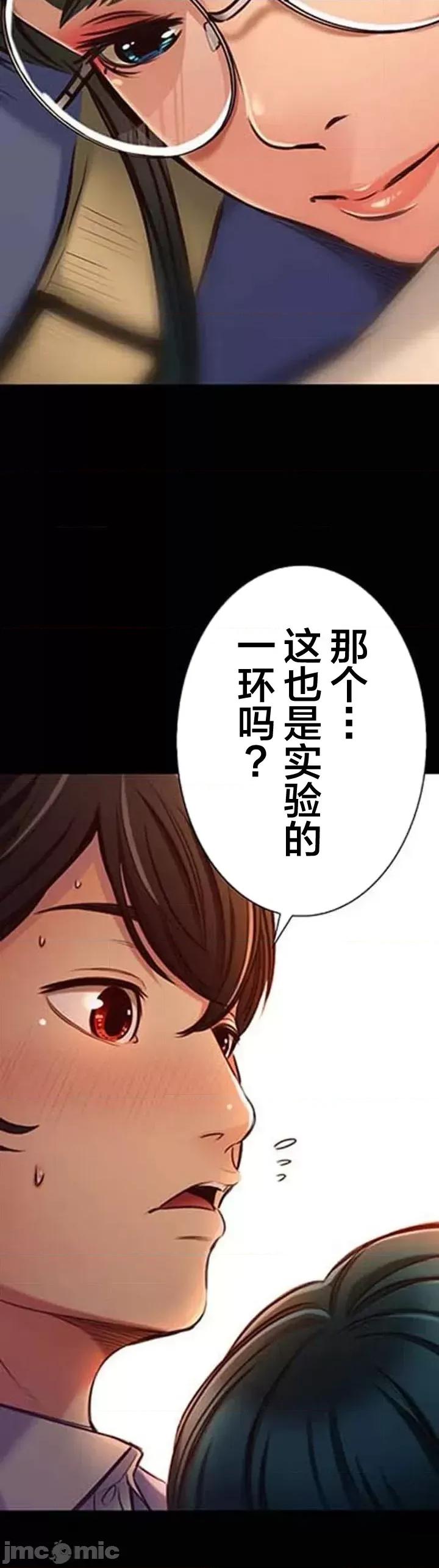 关于能结识百分百女孩的可能性 百分百女孩 16 第40页