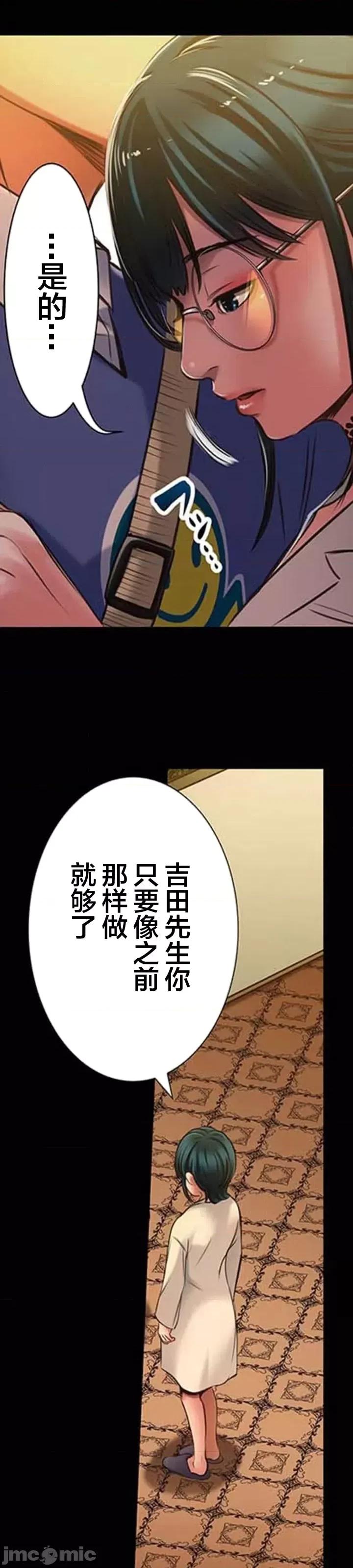 关于能结识百分百女孩的可能性 百分百女孩 16 第41页