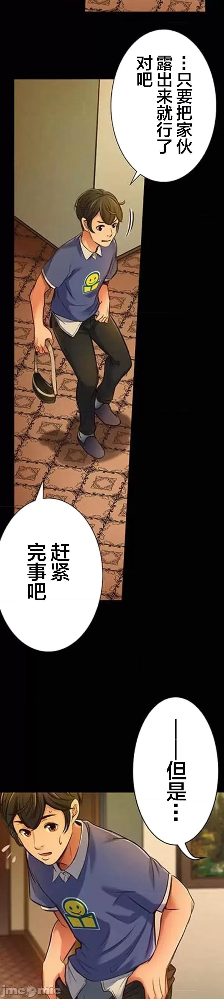 关于能结识百分百女孩的可能性 百分百女孩 16 第42页