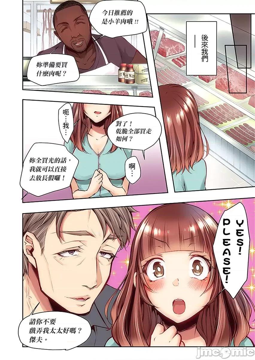 「看诊时…绝对不行…！」帅医公公的深入诊察 [235292]「看诊时…绝对不行高潮…！」帅医公公的深入诊察调教 14.zip 第10页