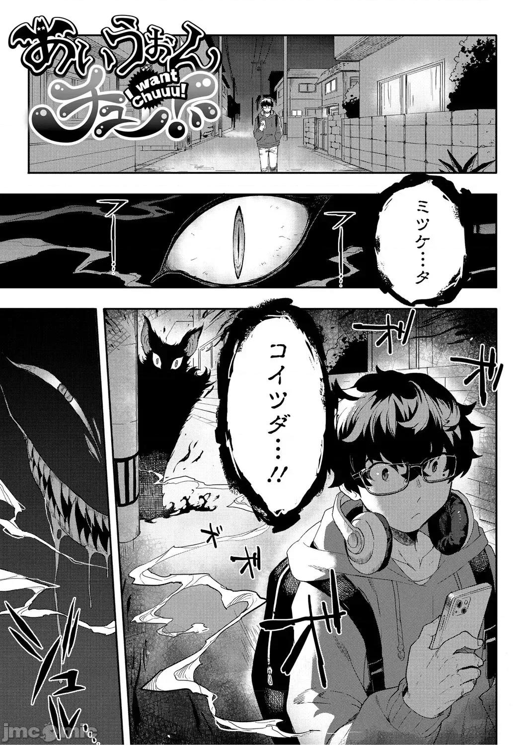 ヒトじゃなくても君が好き [さんじろ] ヒトじゃなくても君が好き [DL版] 第136页