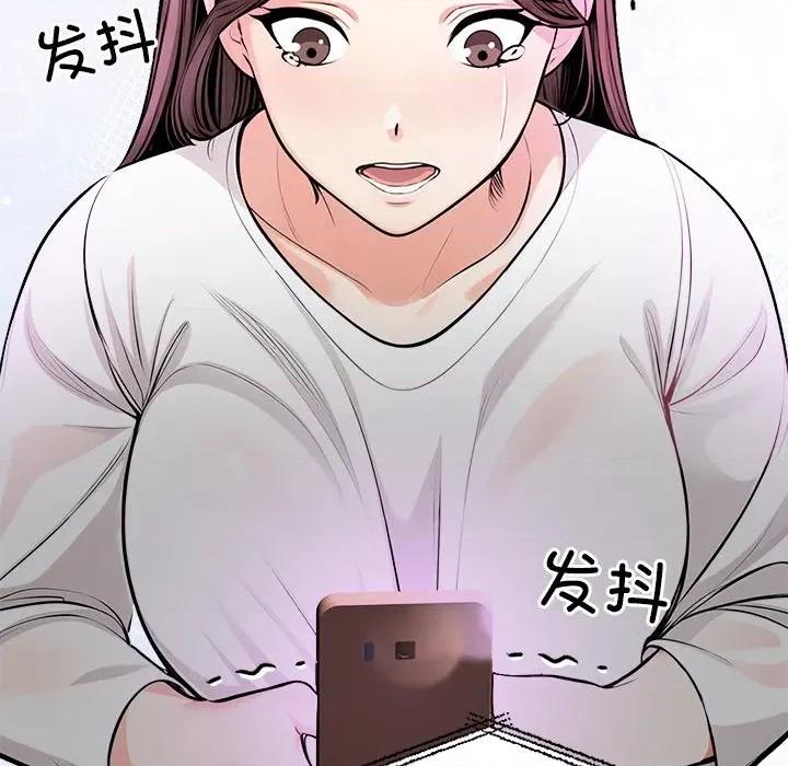 危情十令 危情十令 / 任务 第77页