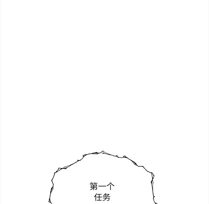 危情十令 危情十令 / 任务 第146页